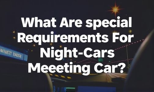 夜间会车有什么特殊要求