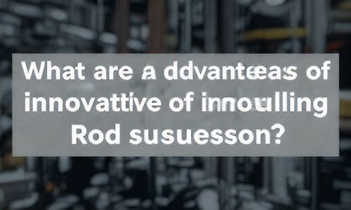 创新耦合杆式悬架有哪些独特优势？