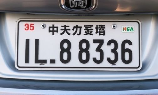 北京车牌号申请被拒的常见原因有哪些？