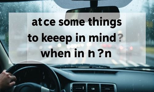 雨天驾驶需注意哪些问题?