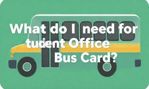 学生办公交车卡需要什么