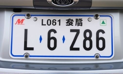 上郑州车牌需要什么