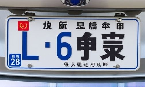 香港车牌号字母代表什么,澳门车牌号是什么样子