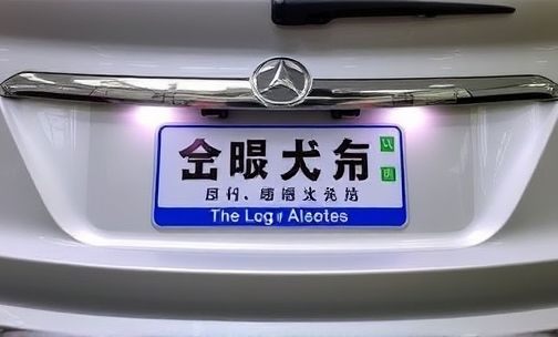 沪A新能源车牌有什么含义