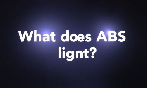 ABS灯亮代表什么意思？