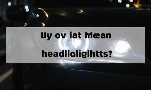 大灯延时关闭是什么意思