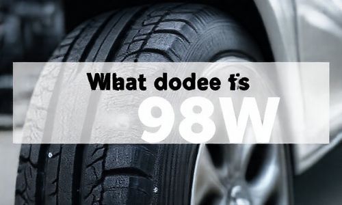 轮胎98w啥意思
