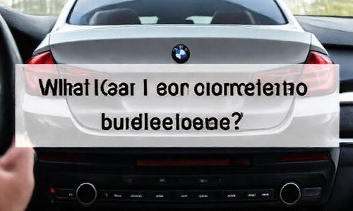 宝马5系蓝牙无法连接怎么办