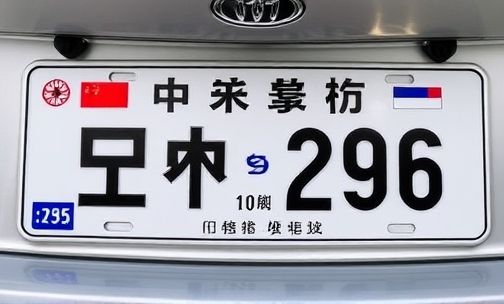 江苏的车牌号简称什么,江苏的车牌号简称是什么字母