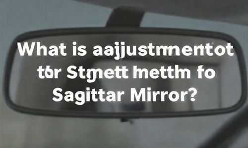 速腾后视镜的调节方法是什么?这些方法在不同车型上是否通用?