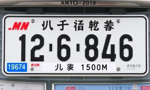 辽宁省车牌字母排序是怎样的?