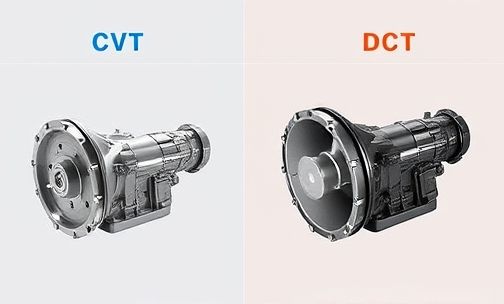 CVT变速箱和DCT变速箱有什么区别？