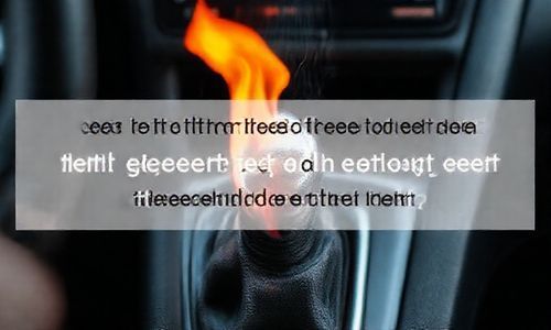 停车熄火后 挂一档和空档有什么区别