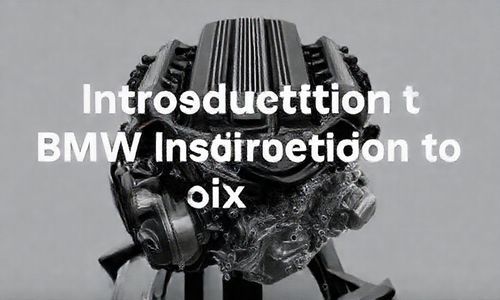 宝马六缸发动机介绍是什么?