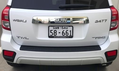 苏 w 是什么地方的车牌号