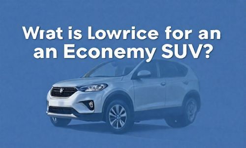 经济型 SUV 越野车价格最低能到多少?