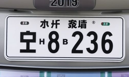 四川的车牌号开头字母按照什么排序,四川的车牌号开头字母依次是