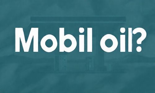 美孚机油的保质期是多久?