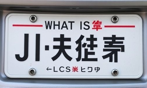 吉安车牌是赣什么
