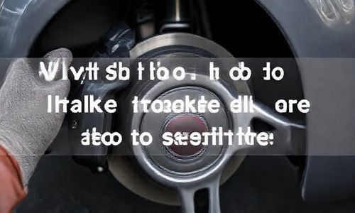 菲亚特菲翔刹车太灵敏了怎么办