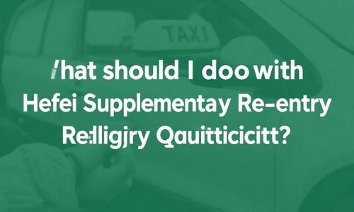 合肥补办出租车重业资格证到哪办