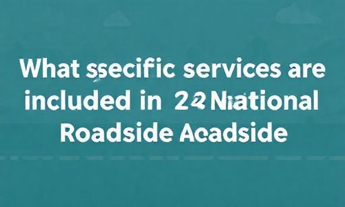 24 小时全国道路救援包括哪些具体服务?