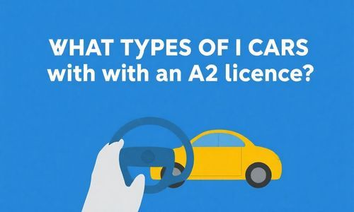 A2驾照可以驾驶哪些车型?