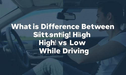 开车时坐姿高低有何区别?