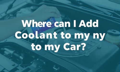 哪里可以给汽车添加冷却液?