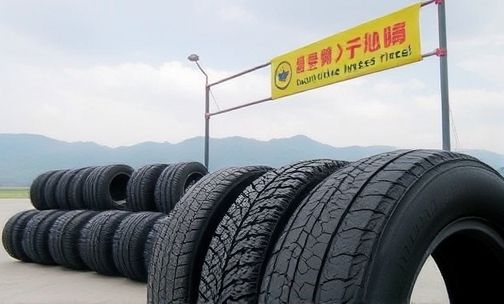 国风轮胎的产地是哪里
