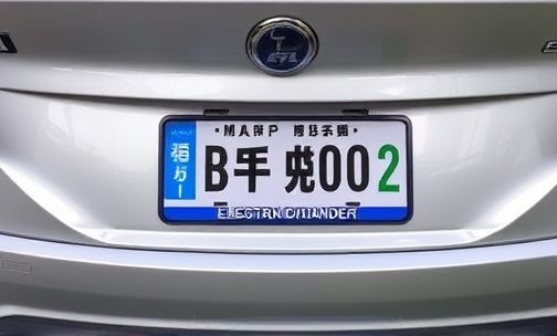 郑州电动车车牌注销在哪里