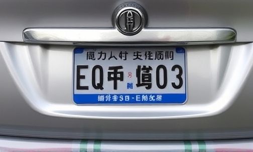 湖北鄂Q开头的车牌是哪里的