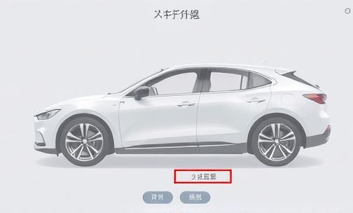 小鹏汽车etc安装在什么位置