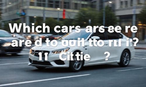 11城用哪些车好跑