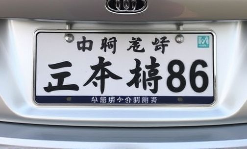 贵e车牌是贵州哪个城市
