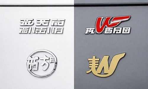 哪款跑车的车标和五菱宏光相似?
