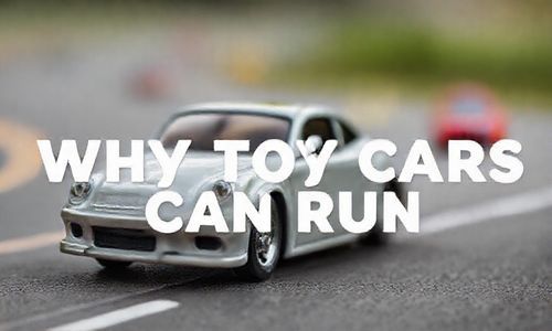 为何玩具汽车能跑