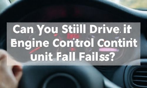 Ru果发动机控制装置出故障，还Neng开吗？