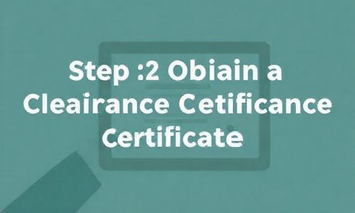 第二步：办理结清证明