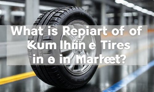 kumho 轮胎在市场上的口碑怎样?