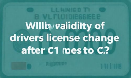 c1改c2后驾照的有效期会改变吗